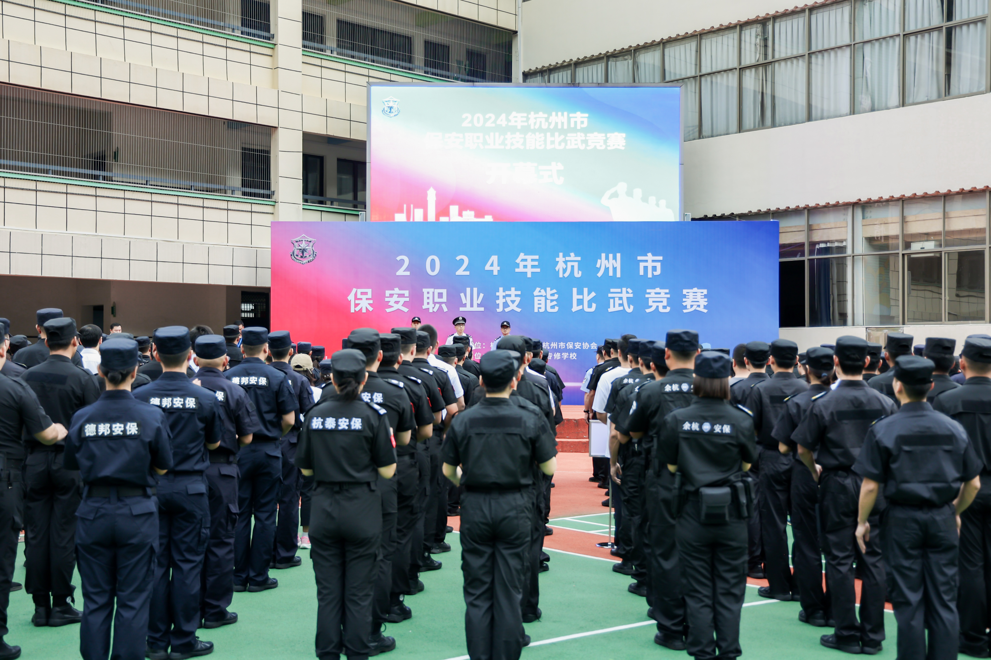 赛事安保升级：确保比赛安全有序进行