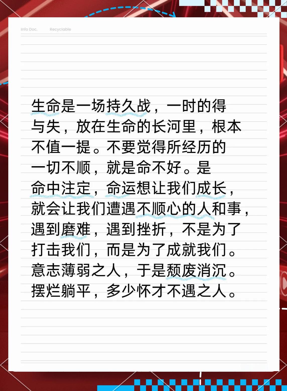 开云网站-包含逆境中的领袖：队长们的激励话语的词条