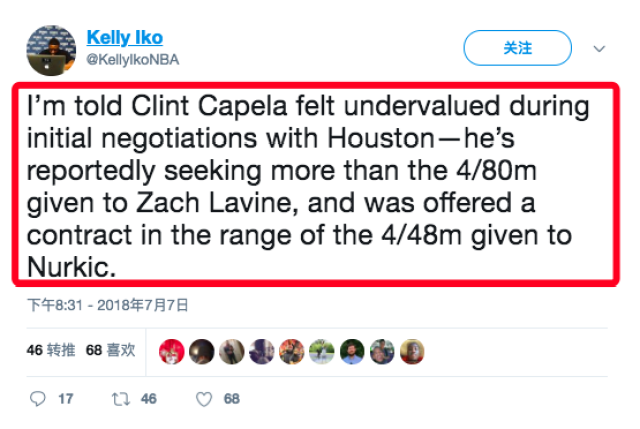 关于史上最高薪的自由球员交易是谁主导？的信息