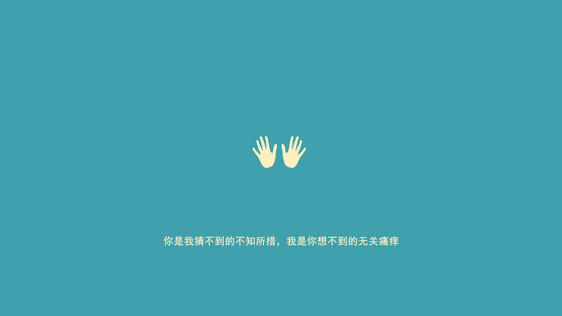 日本球员展现出色个人技术，日本职业球员