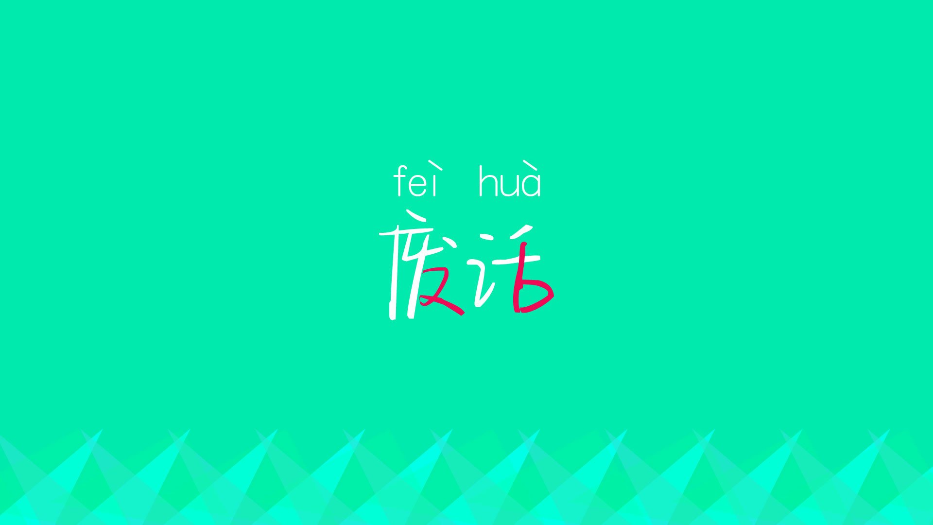 季度总结：五大联赛前十明星盘点，五大联赛榜首